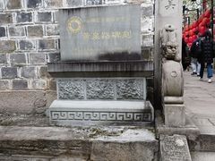 -丰都鬼城名山景区