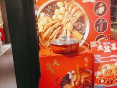-避风塘(宝山万达店)