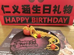 -仁义涵西餐·咖啡(中华巴洛克店)