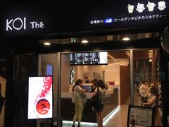 -KOI The(国際通り店)