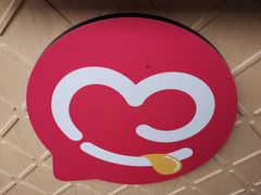 -蜜雪冰城(书院街店)