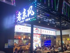 -老东风菜馆·潮汕大排档