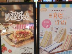 -大家乐(广州宝岗店)