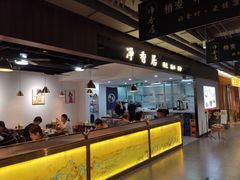 -真食净香居·内蒙烧麦(亚运村店)