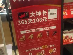 -肯德基(常熟万达店)