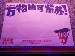 -蛙来哒(汇一城黑金冠店)