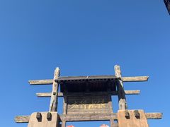 -恋乡太行水镇