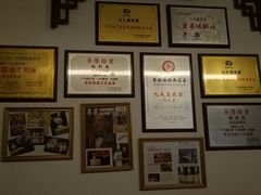 -九大簋家宴(晓港湾店)
