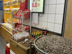 -粒上皇(五一广场店)