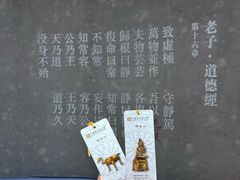 -上海观复博物馆
