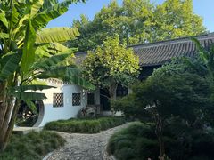 -绮园景区