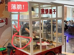 -天津滨海圣光皇冠假日酒店