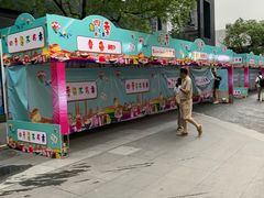-海上海弘基休闲广场