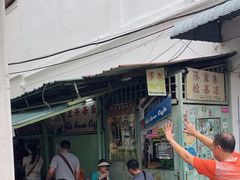 -多春茶室