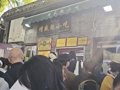 -增盛魁小吃店
