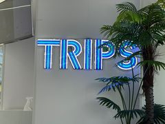 -TRIPS BURGER(大钟寺店)