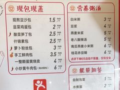 -堂上堂(益民街店)
