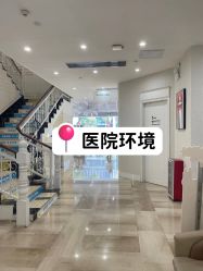 -广州健丽·去眼袋医疗美容机构