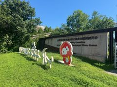 -首钢一高炉·SoReal科幻乐园