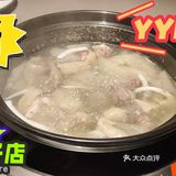 点评明灯奖获得者之2023年度心怡美食总结[呲牙]