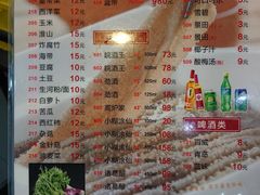 菜单-汕头八里香牛肉店(人民南店)