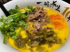 -和府捞面(星光大道一期店)