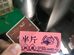 -陈记锅巴菜(五大道店)