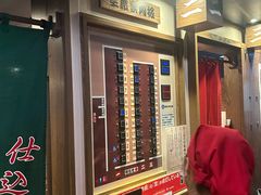 -一兰拉面(新宿中央东口店)
