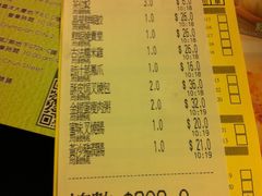 添好运点心专门店(深水埗店)-添好运点心专门店(深水埗店)