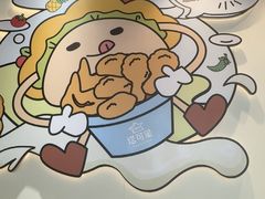 -TACO STAR 塔可星(下沙宝龙店)
