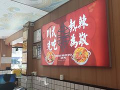 -冒菜西施·非遗冒菜(总店)