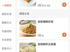 -万龙洲海鲜(南新仓店)