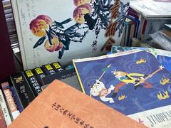 -苏州艺都古玩花鸟市场