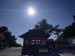 -青岛崂山太清宫