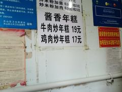 -玲玲米粉(中山路店)