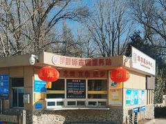 -廊坊市自然公园
