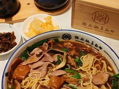 -镇南锅盖面馆(解放路店)