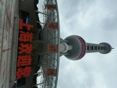 -东方明珠广播电视塔