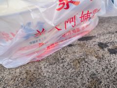 -美美阿姨醋肉(县后路店)