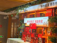 -不倒翁·安徽名菜楼(步行街店)