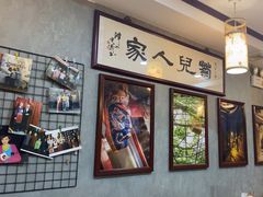 -菊儿人家·北京胡同菜(南锣鼓巷店)