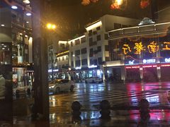 -印象江南(东栅店)