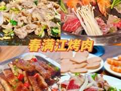 -李东农庄(中南百草园地标店)