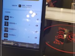 -京都蝎府羊蝎子火锅(珠市口店)