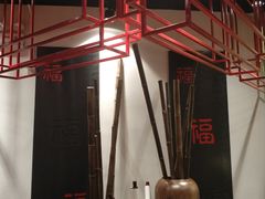 -和府捞面(东直门银座店)