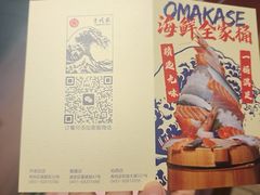 -千代武日本料理(开发区店)