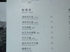 -喜茶(上海淮海中路渔阳里店)