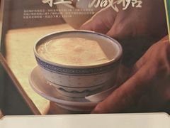 -民信老铺(华盖路店)