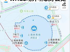 -上海体育场