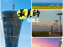 -青海湖二郎剑景区